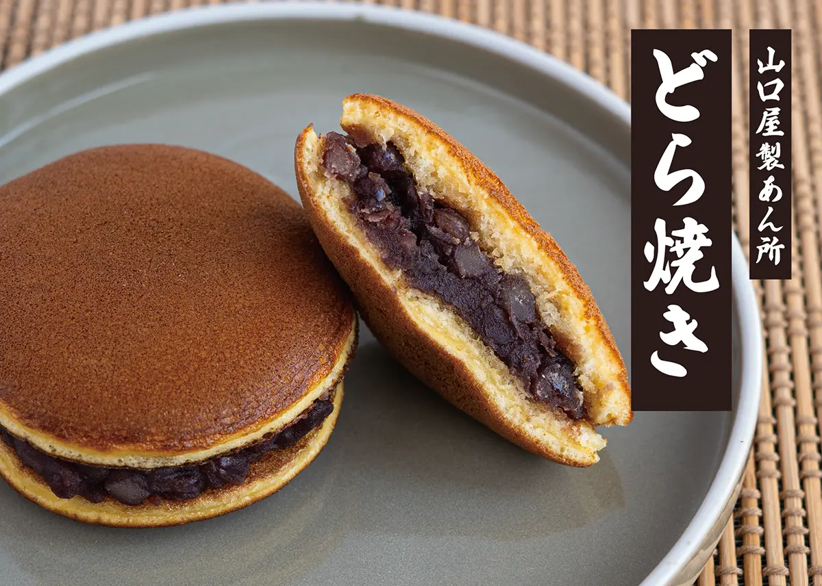 山口屋製あん所 どら焼きPOP 横型
